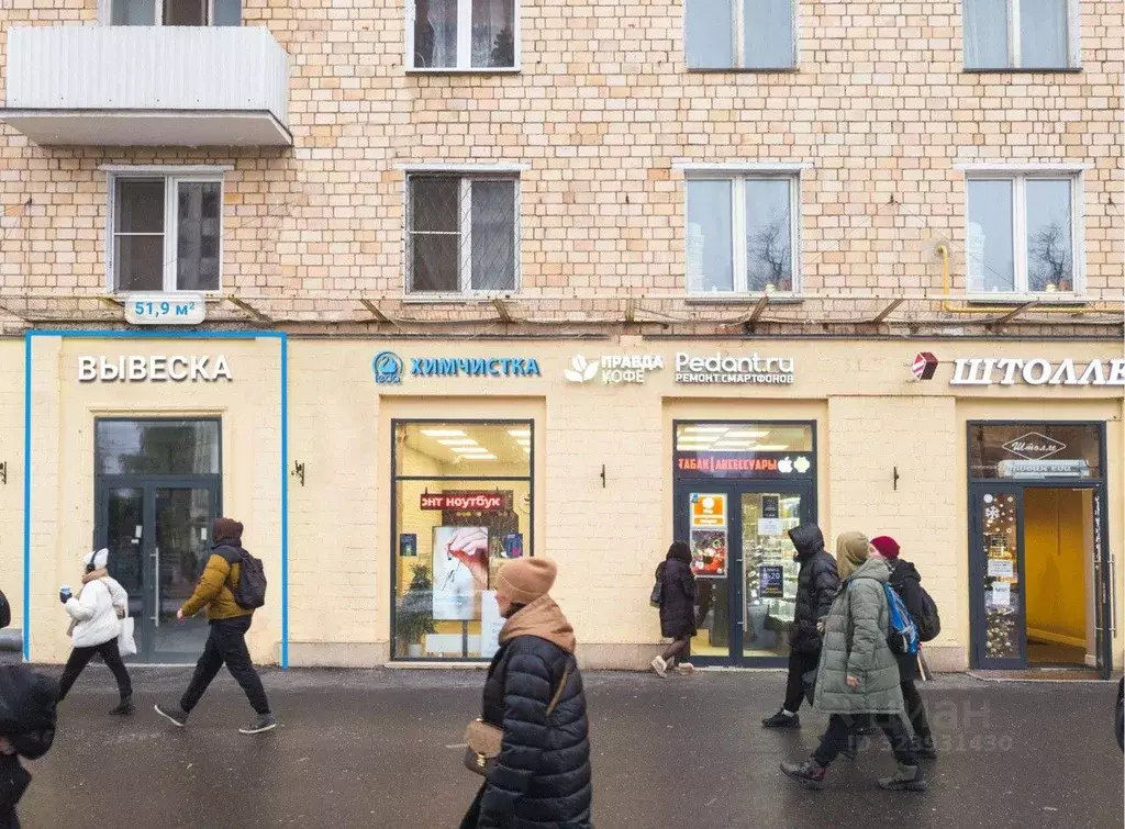 Помещение свободного назначения в Москва ул. Шаболовка, 30/12 (52 м) - Фото 2