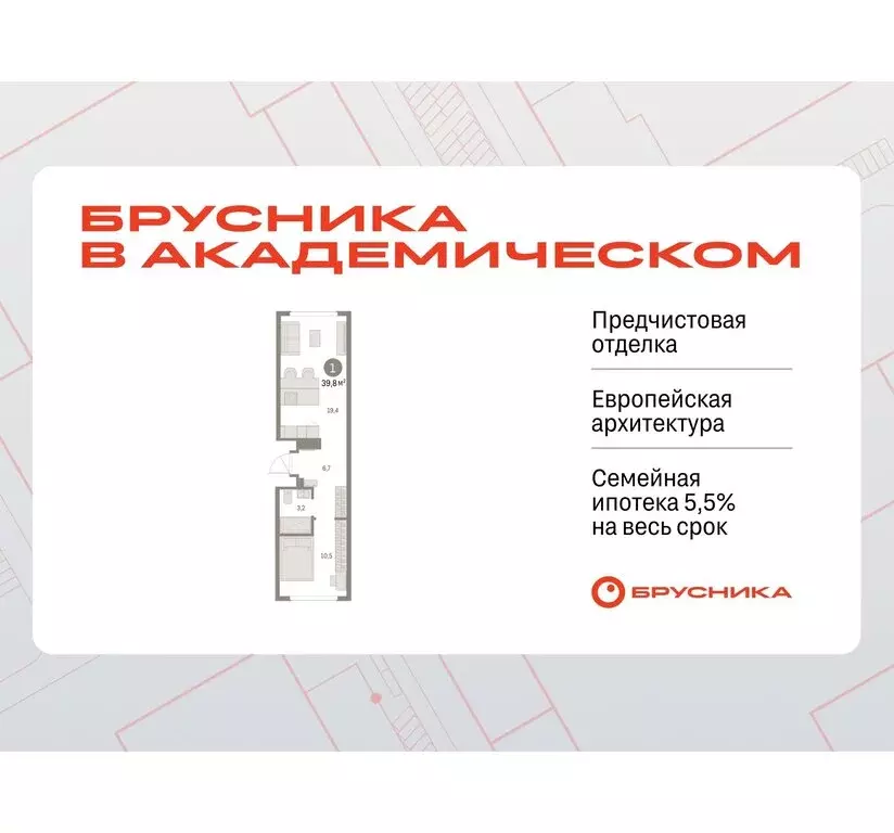 1-комнатная квартира: Екатеринбург, микрорайон Академический, 19-й ... - Фото 0