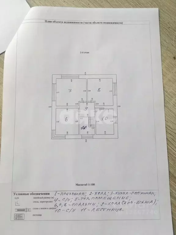 Дом в Краснодарский край, Горячий Ключ Новосельская ул. (103 м) - Фото 1