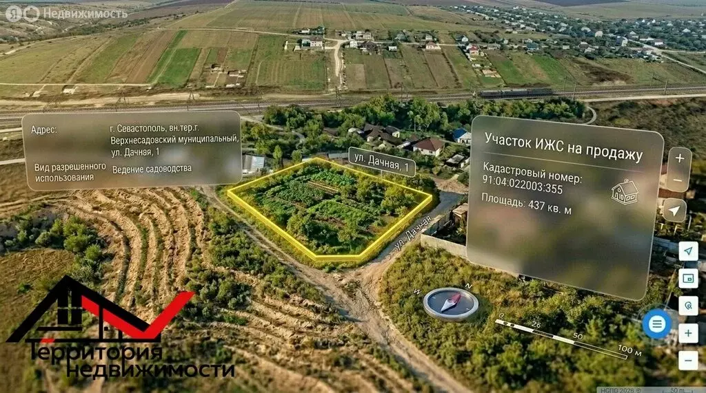 Участок в Верхнесадовое, Дачная улица (4.4 м) - Фото 1