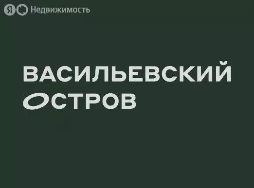 Квартира-студия: Васильево, посёлок городского типа Васильево, ЖК ... - Фото 1
