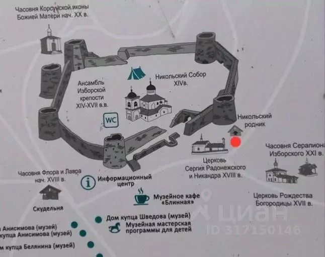 Участок в Псковская область, Печорский муниципальный округ, д. Изборск ... - Фото 1