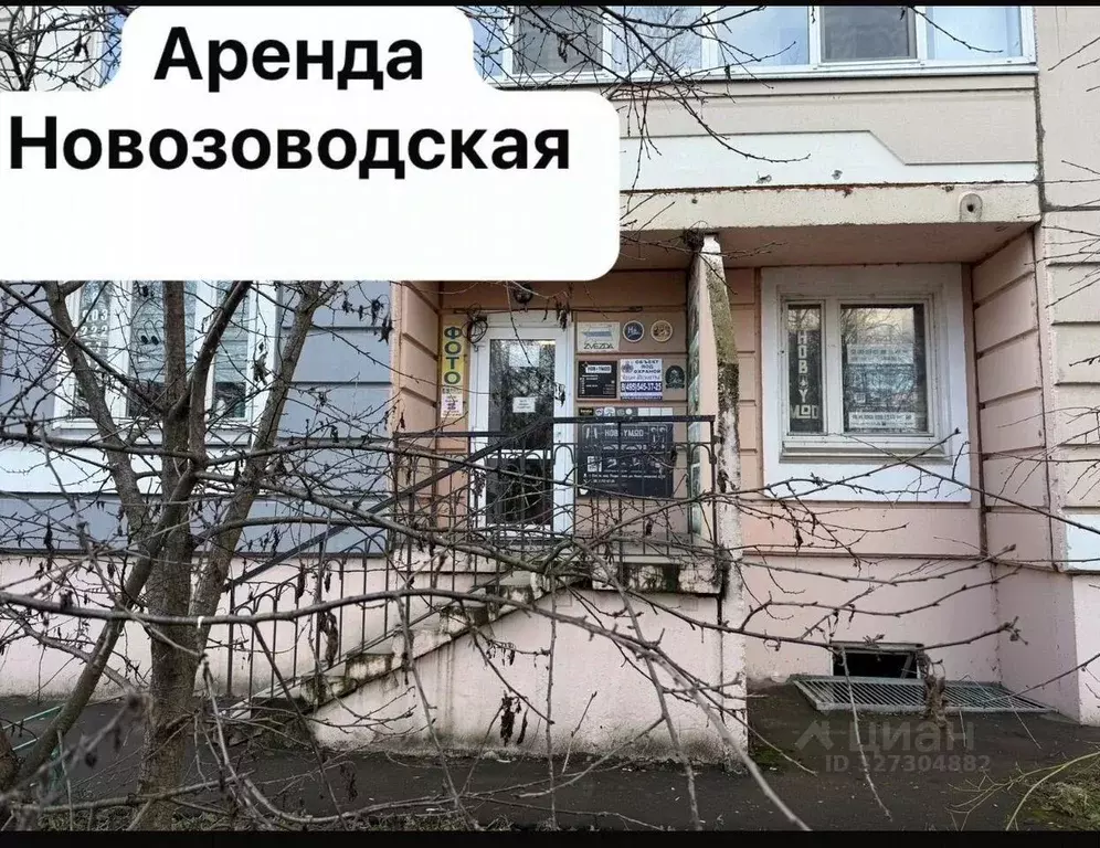 Помещение свободного назначения в Московская область, Химки ул. ... - Фото 1