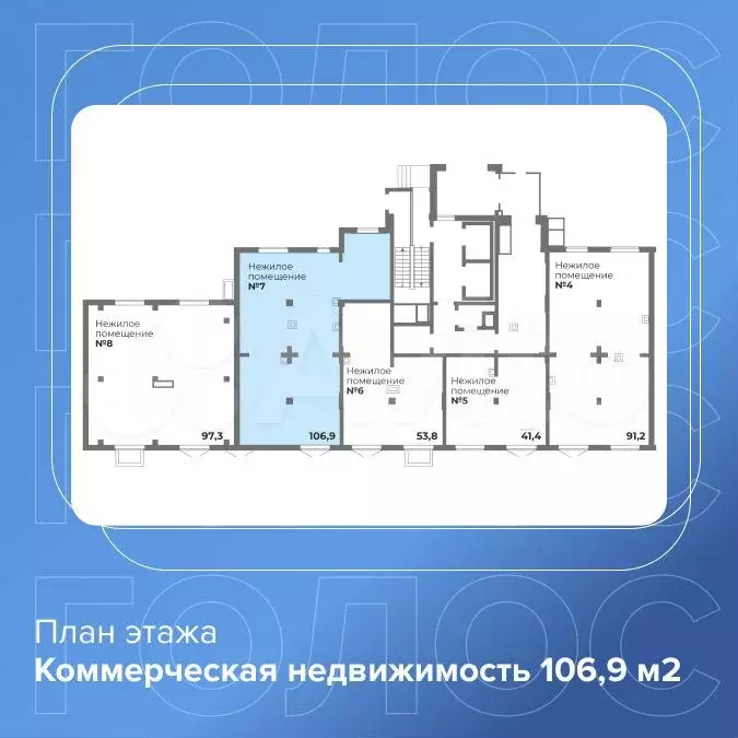 Свободного назначения, 106.9 м - Фото 1