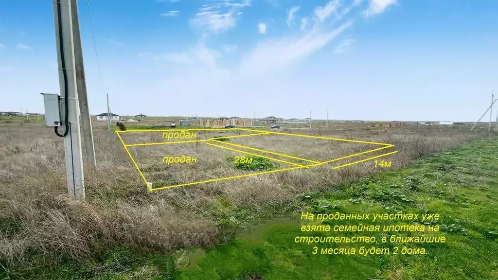 Участок в Крым, Симферопольский район, с. Мирное  (4.0 сот.) - Фото 1