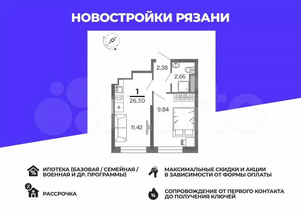 1-к. квартира, 26,3 м, 23/25 эт. - Фото 0
