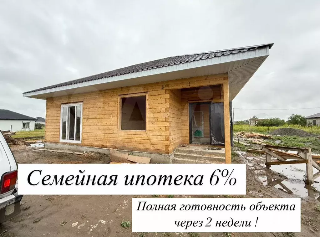 Дом 100 м на участке 7 сот. - Фото 1