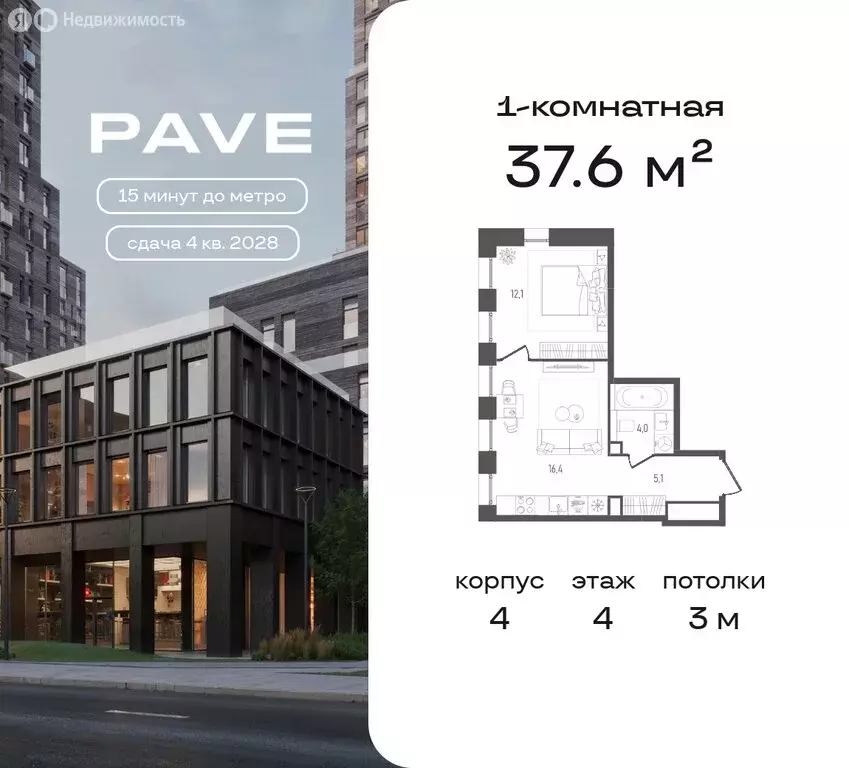 1-комнатная квартира: Москва, ЮАО, Даниловский район (37.6 м) - Фото 0