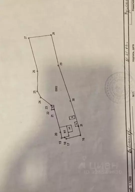 Участок в Самарская область, Красноярский район, Светлое Поле с/пос, ... - Фото 1