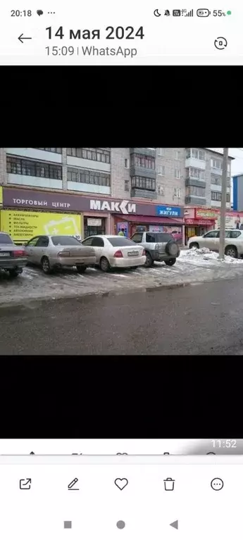 Торговая площадь в Алтайский край, Барнаул ул. Юрина, 209 (700 м) - Фото 2