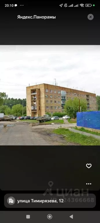 Комната Московская область, Мытищи Поселок Пироговский мкр, ул. ... - Фото 1