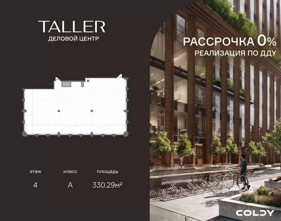 Офис в Москва проезд Жуков, вл8 (330 м) - Фото 0