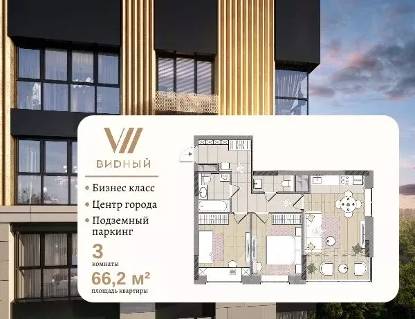 3-к кв. Кировская область, Киров Мелькомбинатовский проезд, 3 (66.2 м) - Фото 1