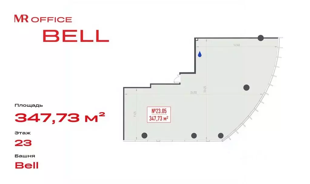 Офис в Москва ул. 1-я Ямского Поля, 10А (348 м) - Фото 2