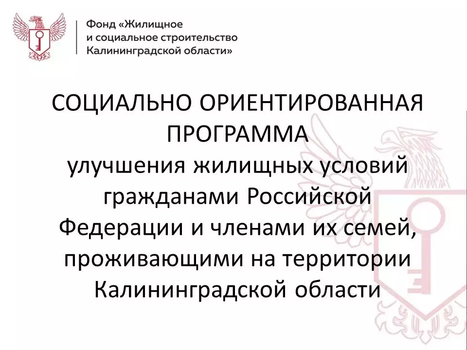 1-к кв. Калининградская область, Калининград Московское кв-л,  (42.09 ... - Фото 1