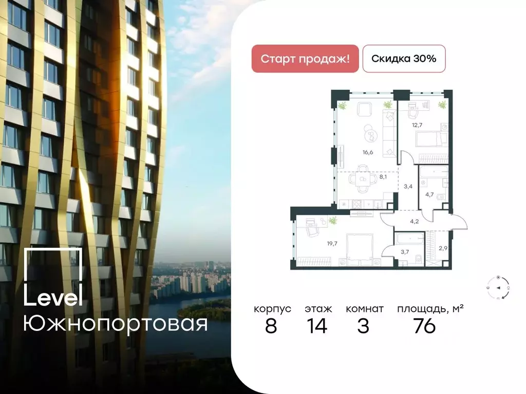 3-к кв. Москва Южнопортовая ул., 28АС17 (76.0 м) - Фото 0