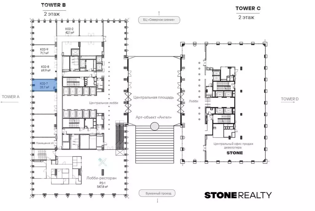 Офис (33.7 м) - Фото 2