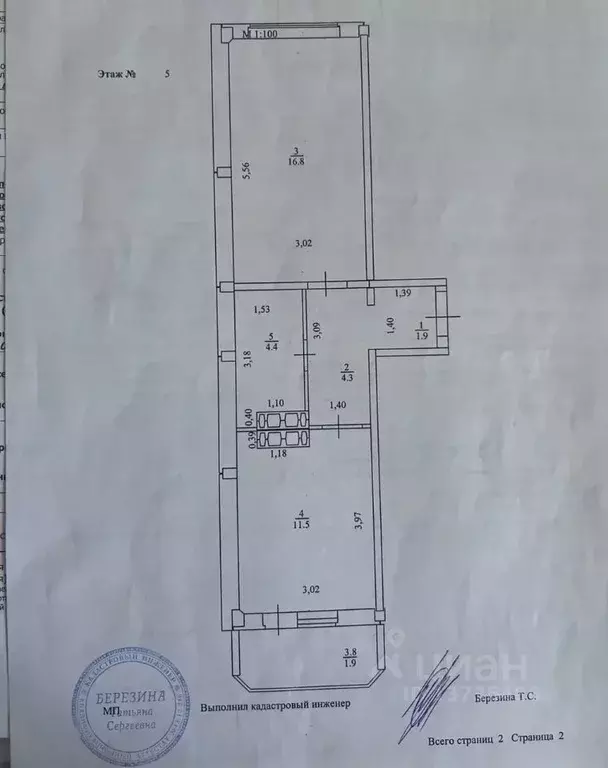 1-к кв. Кировская область, Киров Коминтерновский мкр, ул. Торфяная, ... - Фото 2