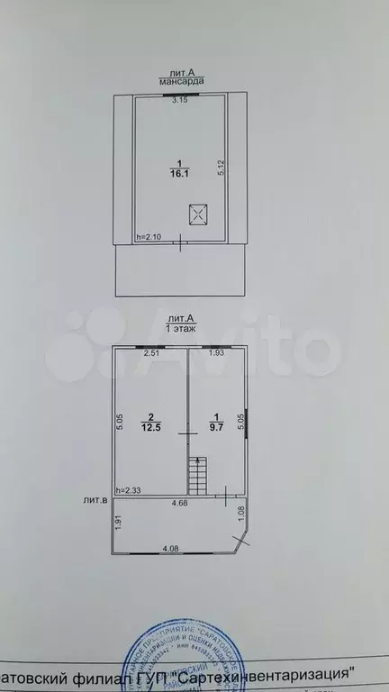 Дача 38,3 м на участке 4,2 сот. - Фото 0