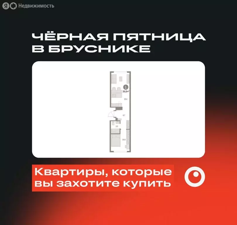 1-комнатная квартира: Екатеринбург, микрорайон Академический, 19-й ... - Фото 0