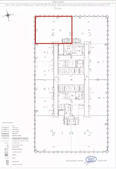 Помещение свободного назначения в Москва Бумажный проезд, 19С3 (209 м) - Фото 2