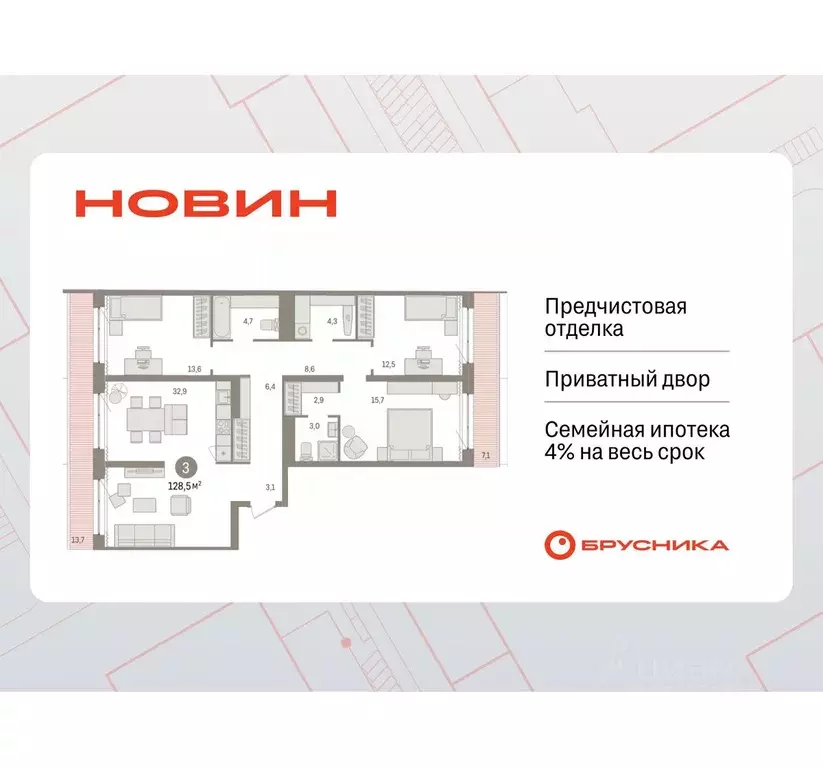 3-к кв. Ханты-Мансийский АО, Сургут Игоря Киртбая ул., 28/1 (128.45 м) - Фото 0