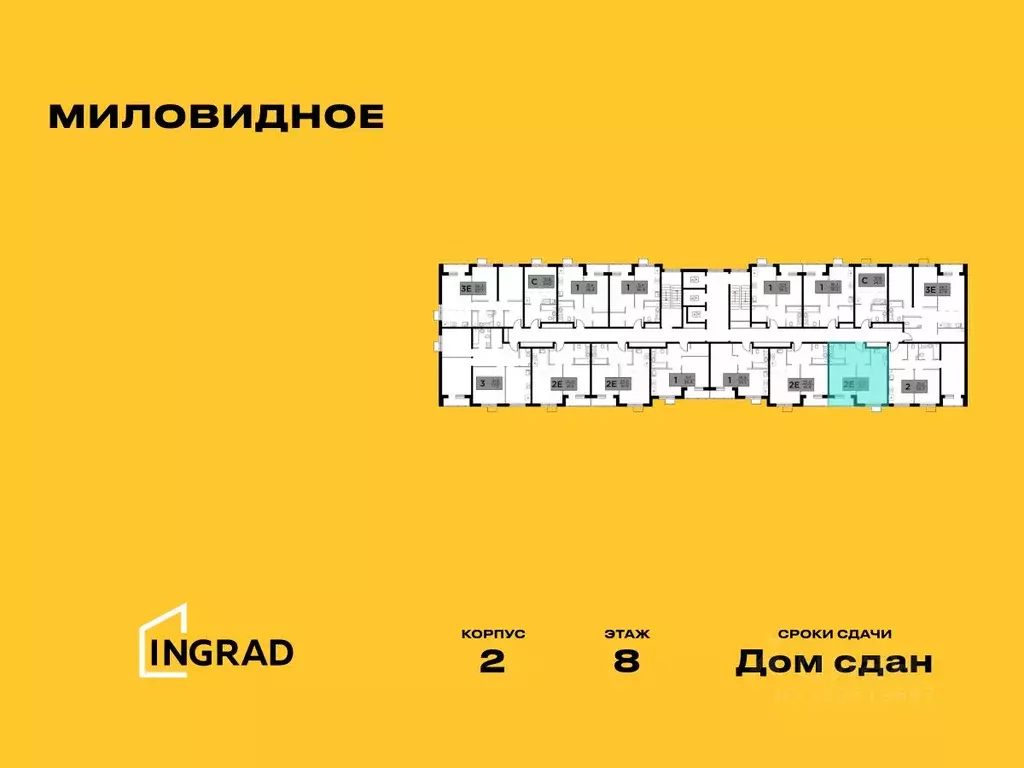 1-к кв. Московская область, Ленинский городской округ, пос. Развилка ... - Фото 2