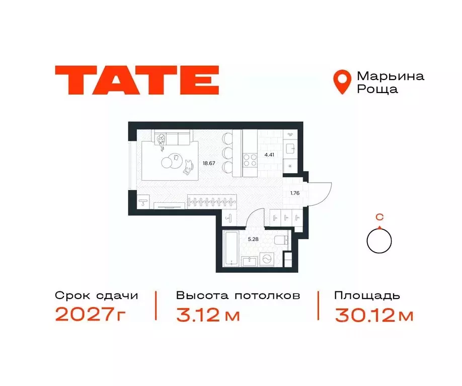 Студия Москва Тэйт жилой комплекс (30.12 м) - Фото 0