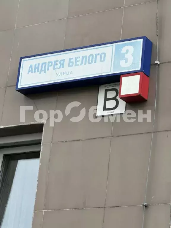 Продается 1-комнатная квартира - Фото 1
