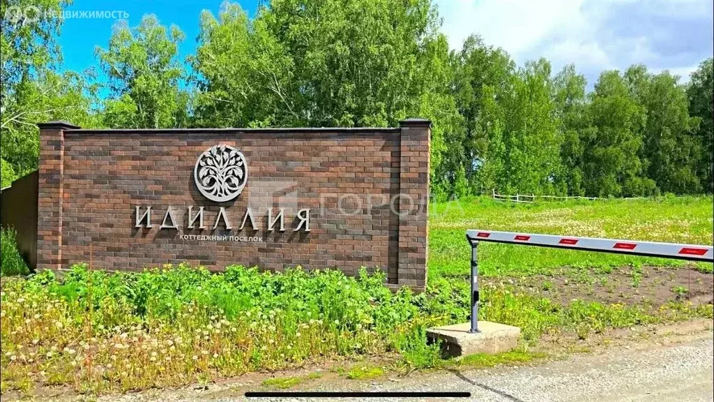 Участок в Гусиный Брод, микрорайон Идиллия, 57 (10 м) - Фото 0