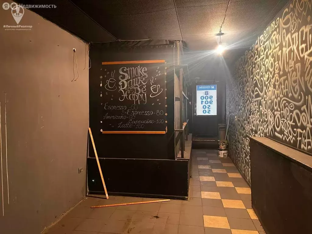 Помещение свободного назначения (101.3 м) - Фото 2