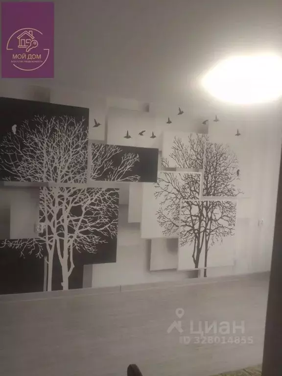 1-к кв. Крым, Евпатория ул. Некрасова, 77 (29.0 м) - Фото 1