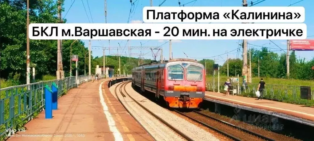 Участок в Московская область, Подольск городской округ, д. Федюково, ... - Фото 1