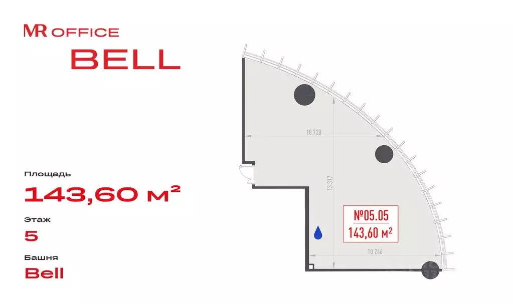 Офис в Москва ул. 1-я Ямского Поля, 10А (144 м) - Фото 2