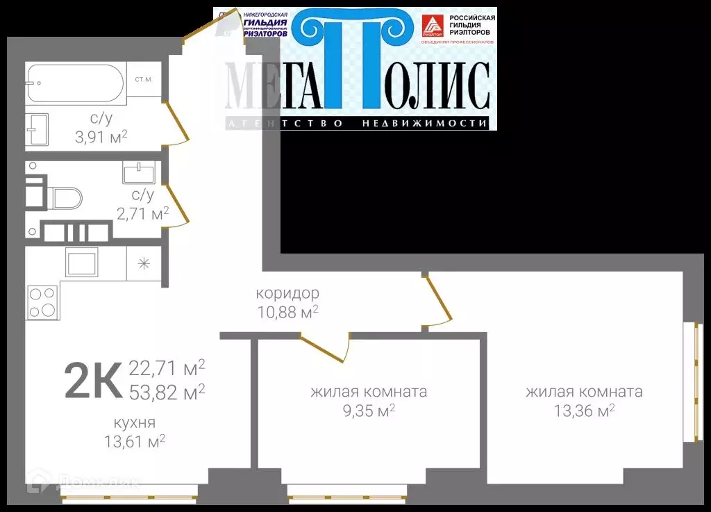 Продаётся 2-к квартира, 53.82 м - Фото 1