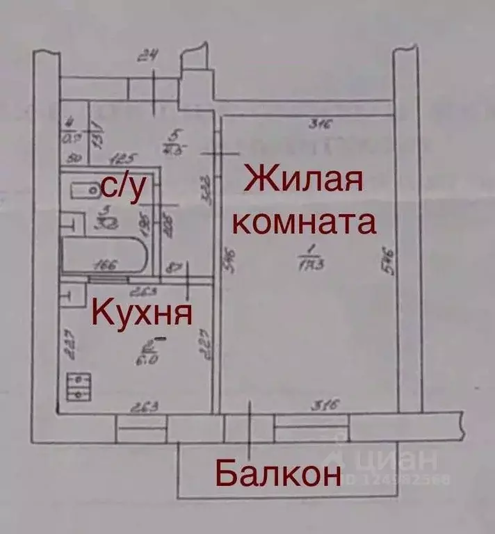 1-к кв. Краснодарский край, Темрюк ул. Урицкого (31.7 м) - Фото 1