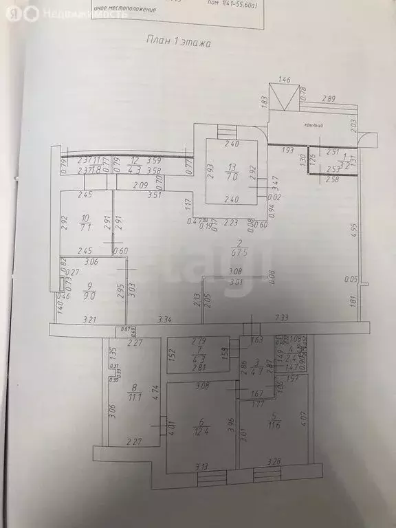 Помещение свободного назначения (142.1 м) - Фото 1