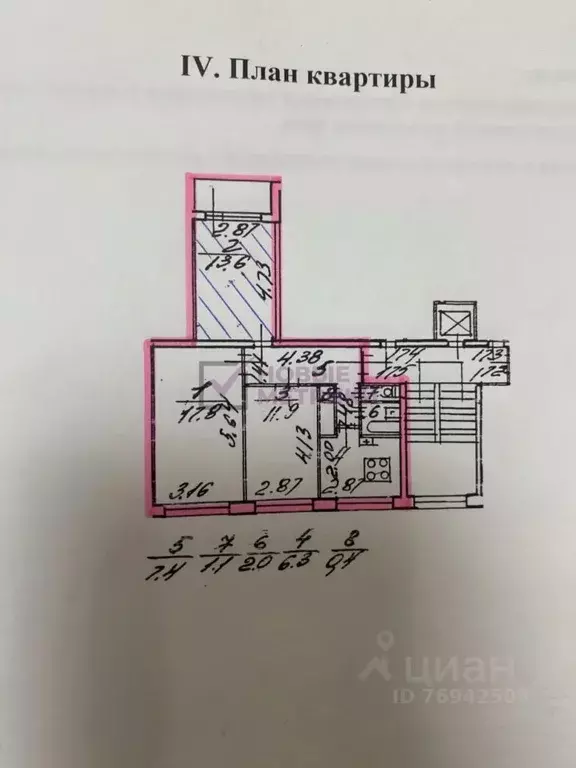 3-к кв. Санкт-Петербург ул. Демьяна Бедного, 2к1 (60.5 м) - Фото 2