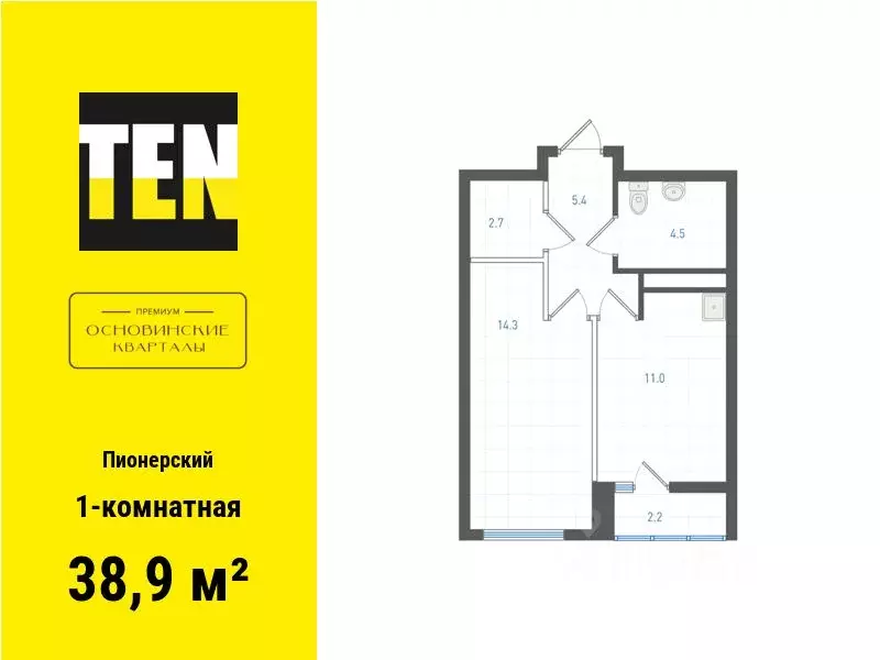 1-к кв. Свердловская область, Екатеринбург Пионерский жилрайон, ОК: ... - Фото 1