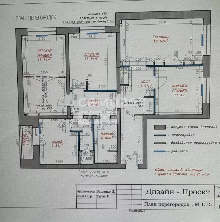 4-к кв. Москва Мироновская ул., 46к1 (100.0 м) - Фото 2