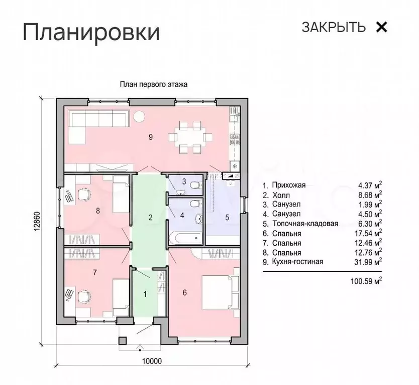 Дом 110 м на участке 6 сот. - Фото 0
