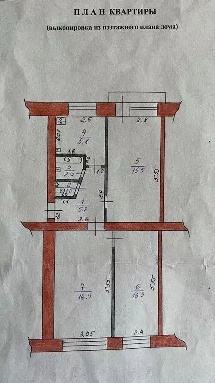 3-к кв. Пензенская область, Сердобск ул. Ленина, 261 (60.0 м) - Фото 2