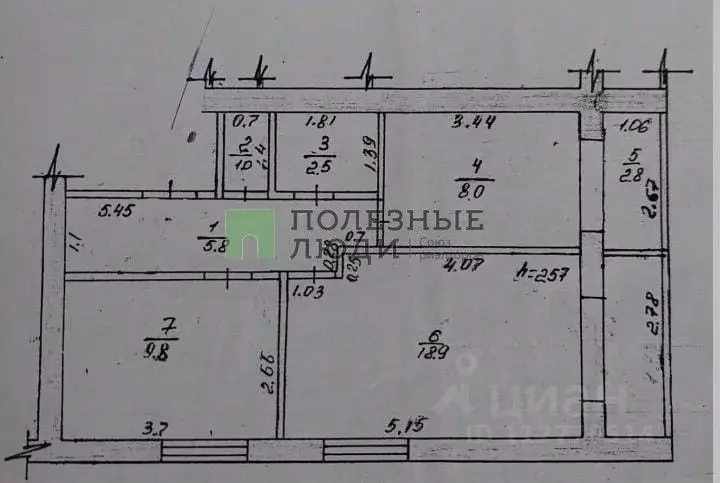 2-к кв. Астраханская область, Приволжский район, с. Осыпной Бугор ... - Фото 2