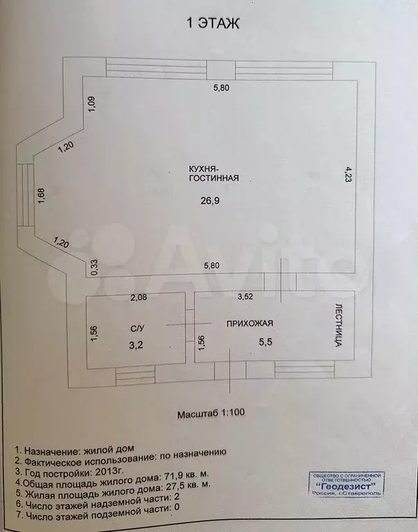 Дом 72 м на участке 3,1 сот. - Фото 0