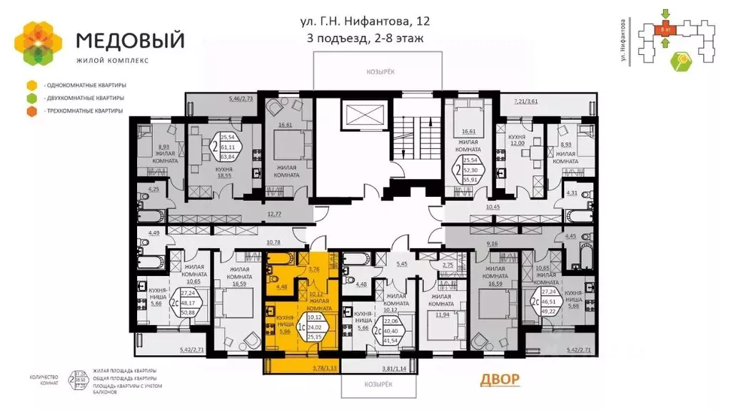 1-к кв. Пермский край, д. Кондратово ул. Г.Н. Нифантова, 12 (25.15 м) - Фото 1