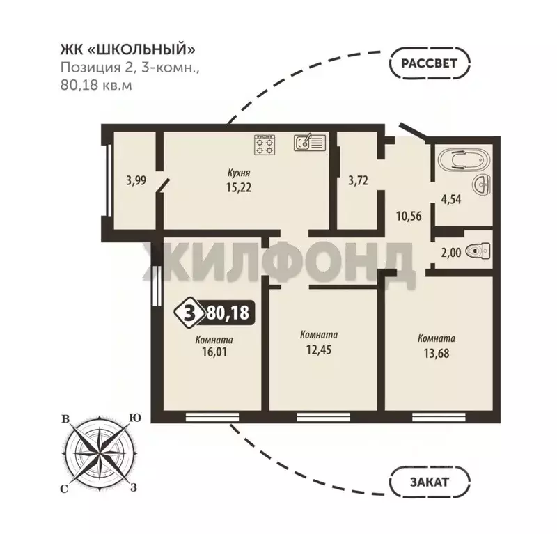 3-к кв. Брянская область, Брянск Школьный жилой комплекс (80.18 м) - Фото 1