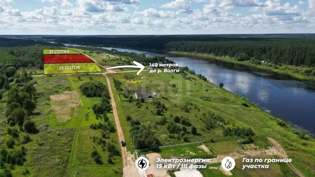 Участок в Тверская область, Калининский муниципальный округ, д. ... - Фото 1