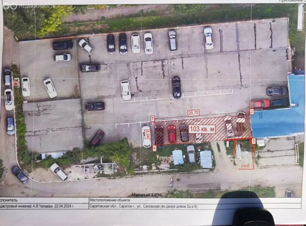 Офис (103 м) - Фото 1