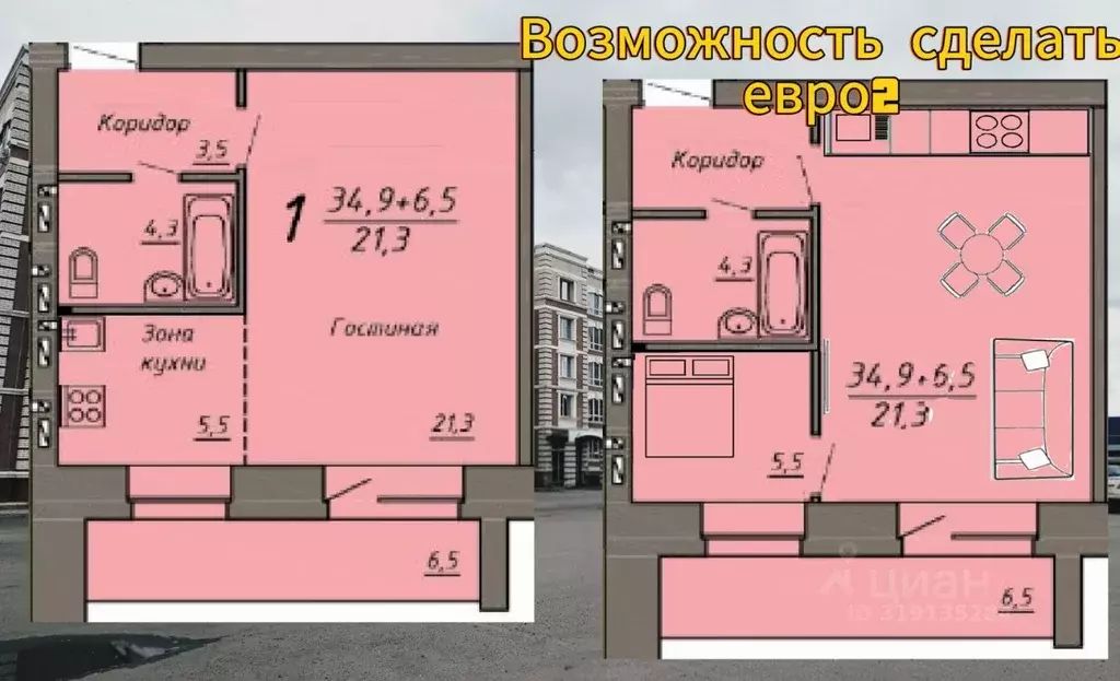1-к кв. Хакасия, Абакан ул. Некрасова, 31Б (35.0 м) - Фото 1