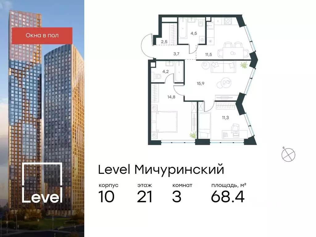 3-к кв. москва левел мичуринский жилой комплекс, к10 (68.4 м) - Фото 0